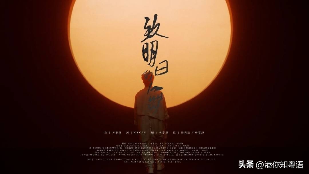 阔别九年，他终于重来红馆了