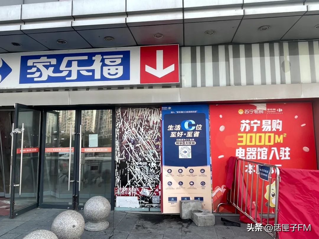 记者暗访上海商场,记者实探未停业的家乐福门店