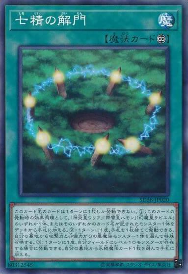 神魔卡牌游戏推荐,神魔类卡牌游戏