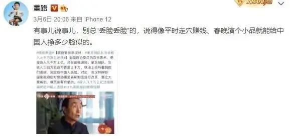 冯巩之争,冯巩大战最新消息