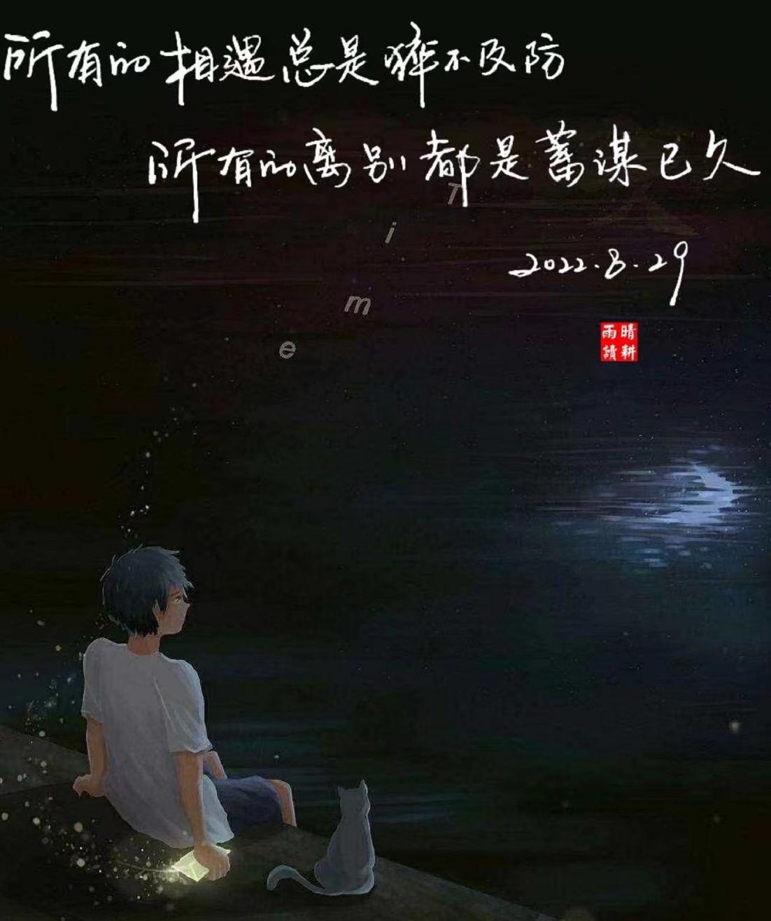 没有人消失大家都跟想念的人联系,没人会突然消失和想念的人联系