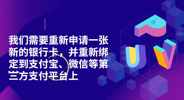 假如手机丢了支付宝的钱怎么办,手机丢失微信支付解绑银行卡