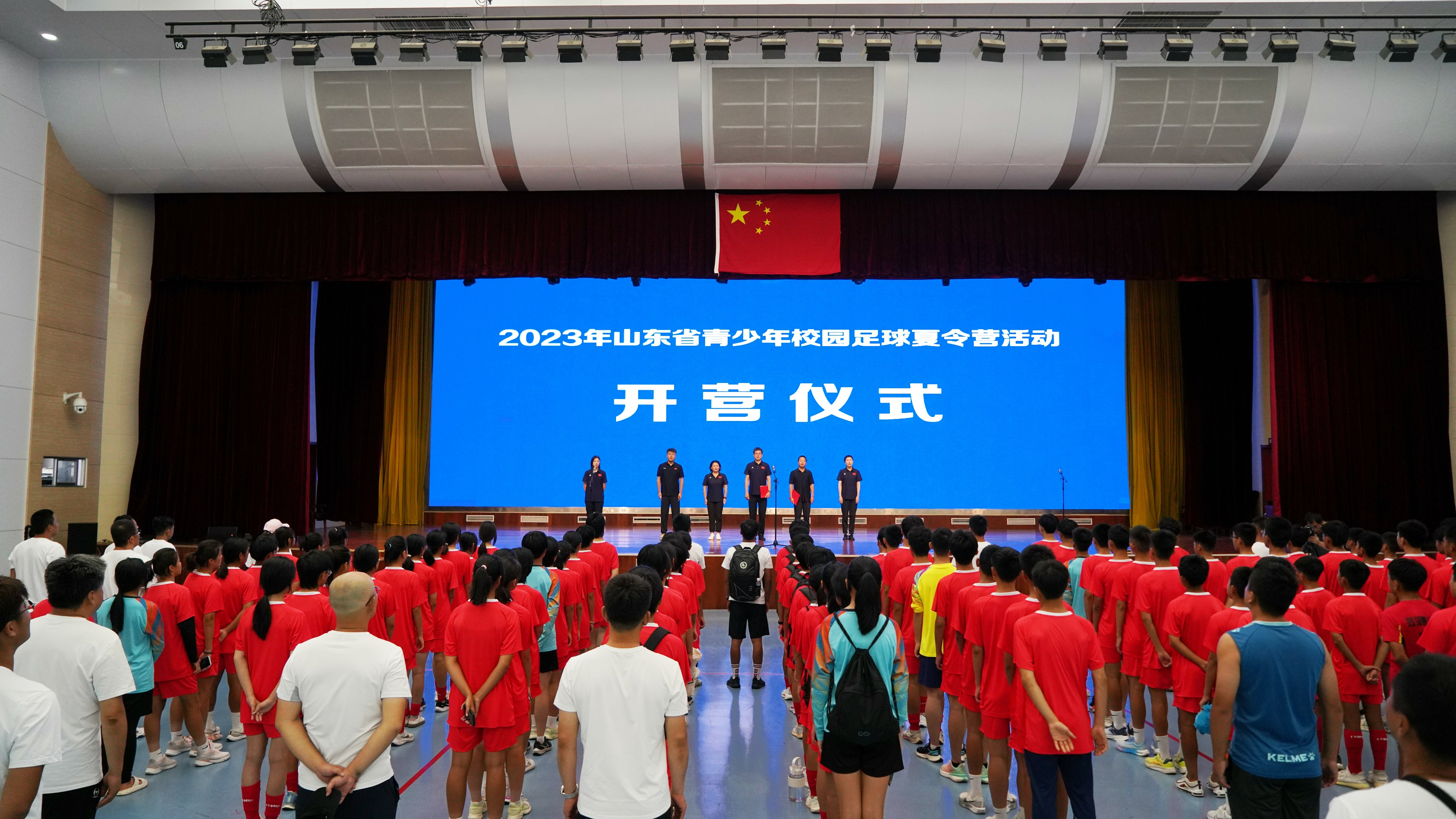 临沂校园足球夏令营报名,2024年山东省青少年足球夏令营