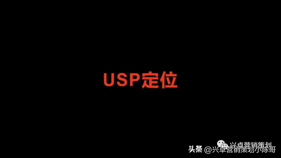 品牌定位方法和策略有哪些,什么是品牌定位如何确立品牌定位