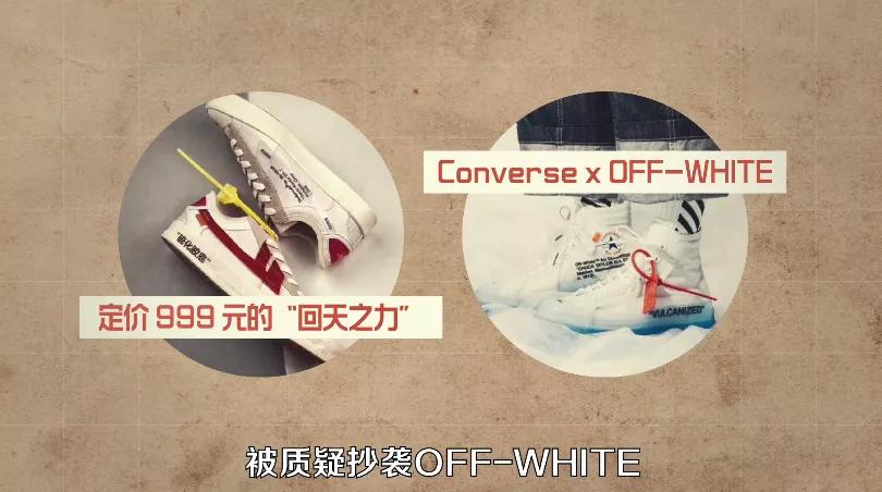 边卖边涨价,不再只卖情怀的新国货靠什么出圈