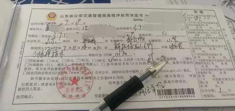 山东聊城交通违法举报平台,山东聊城哪里app举报交通违法行为