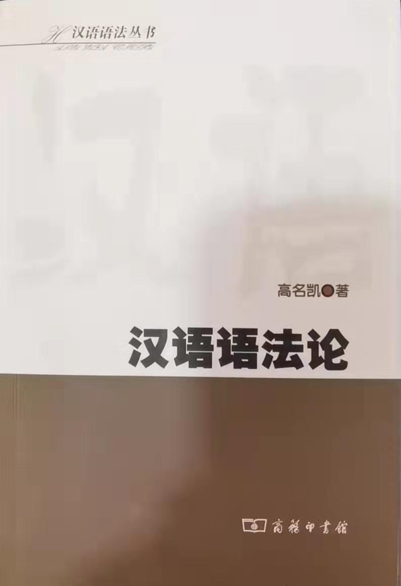 语言与逻辑知识,语言逻辑的基本知识