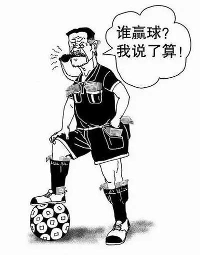 三大理由证明中国足坛黑哨裁判难独善其身或将是下一个调查对象