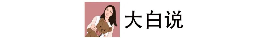 如果国际幼儿园有天花板那一定是MEIYI英皇「探校」