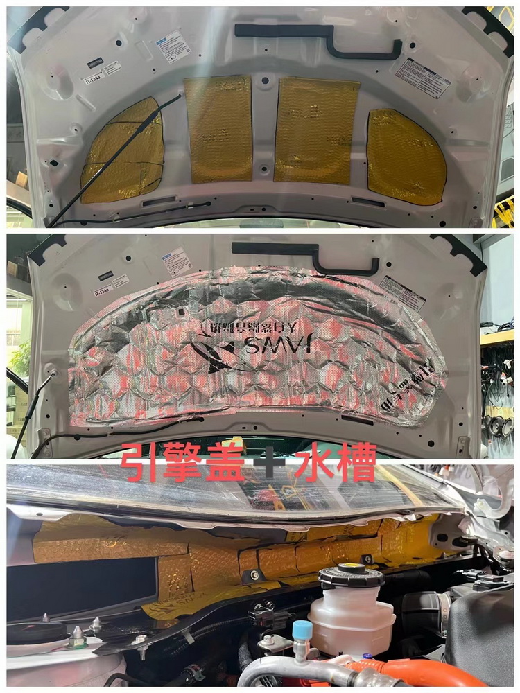 消失的噪声杭州元音改本田艾力绅汽车隔音改装大白鲨