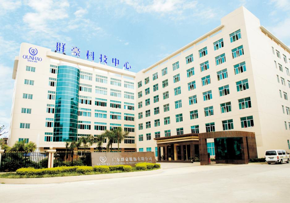 群豪:创新和坚持是我们企业的主旋律|广东连锁·品牌SHOW