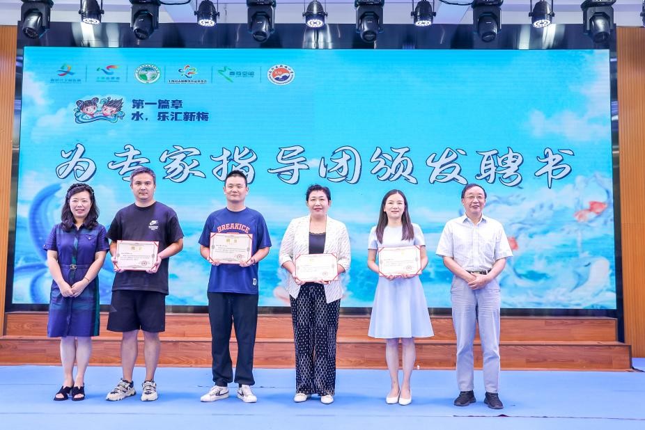 新学期新开始开启小学生活模式,开学第一课生态文明教育