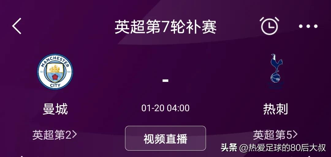 英超第七轮曼联vs阿森纳,英超第七轮曼城vs利物浦