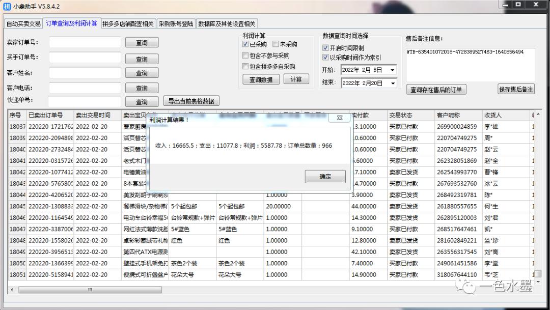 拼多多新手在哪里学习开店技巧,拼多多无货源开店新手能挣多少钱