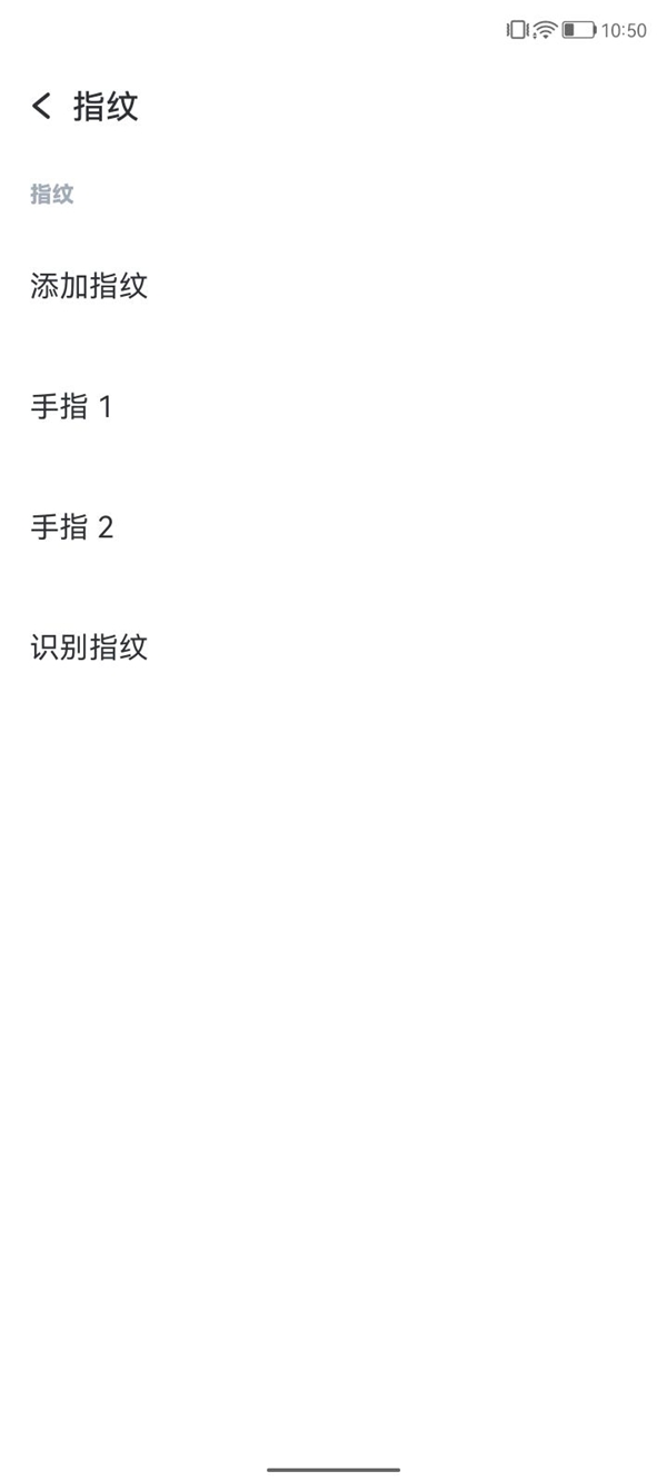 乐视y2pro亮点介绍,乐视y2pro怎么给无障碍权限