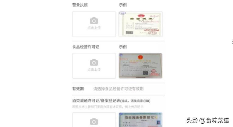 拼多多的百亿补贴的酒能买吗,百亿补贴拼多多的酒类靠谱吗