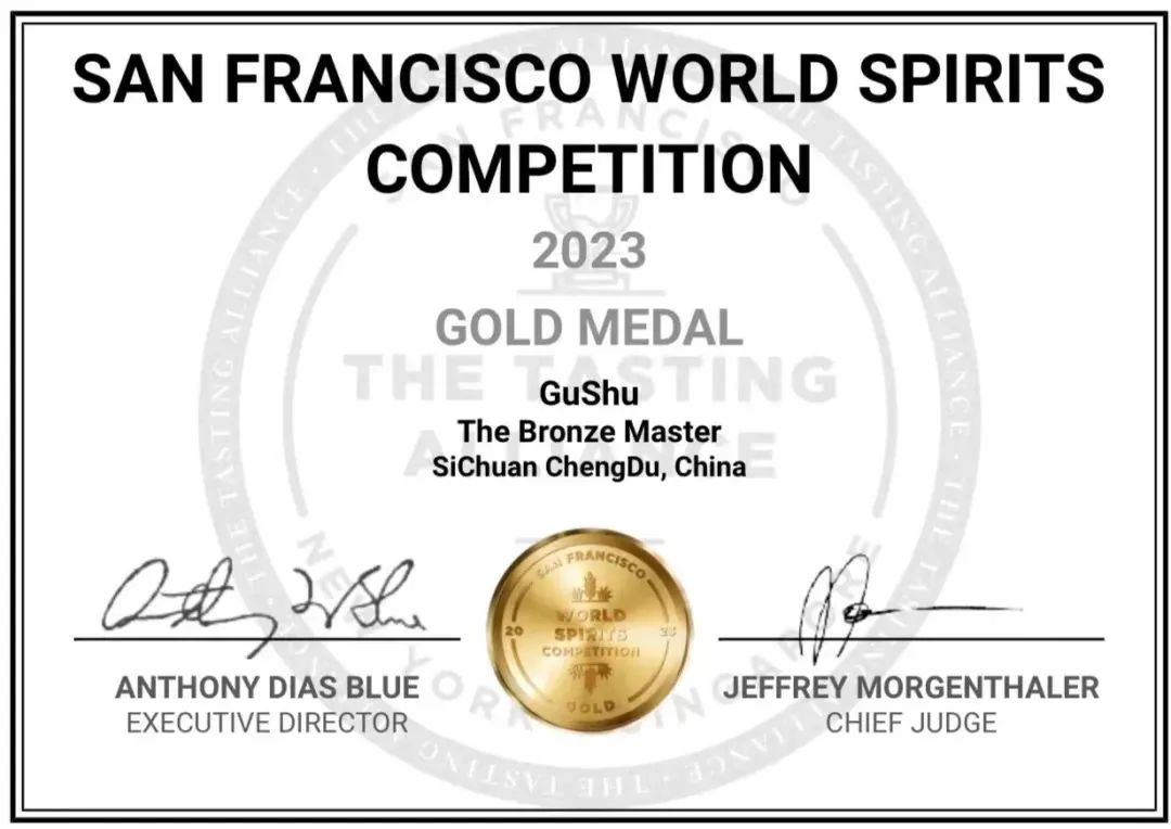 国际权威赛事！邛酒获双金奖、金奖！