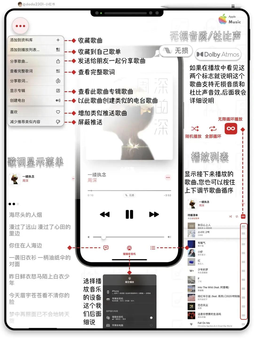 苹果音乐播放器怎样播放本地音乐,苹果自带音乐app怎样下载音乐