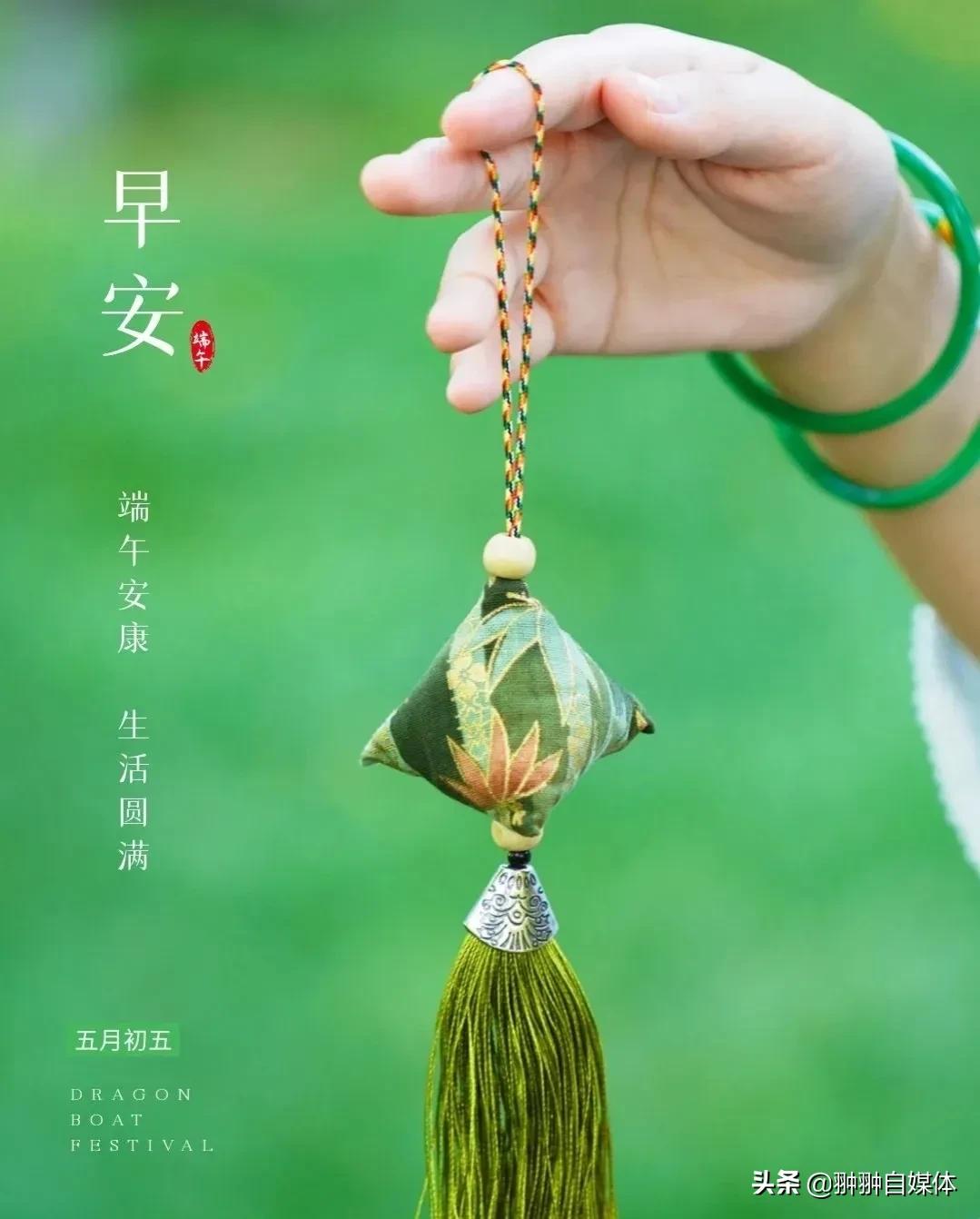 端午节文案粽叶再厚也裹不住思念,端午节文案万事粽顺利