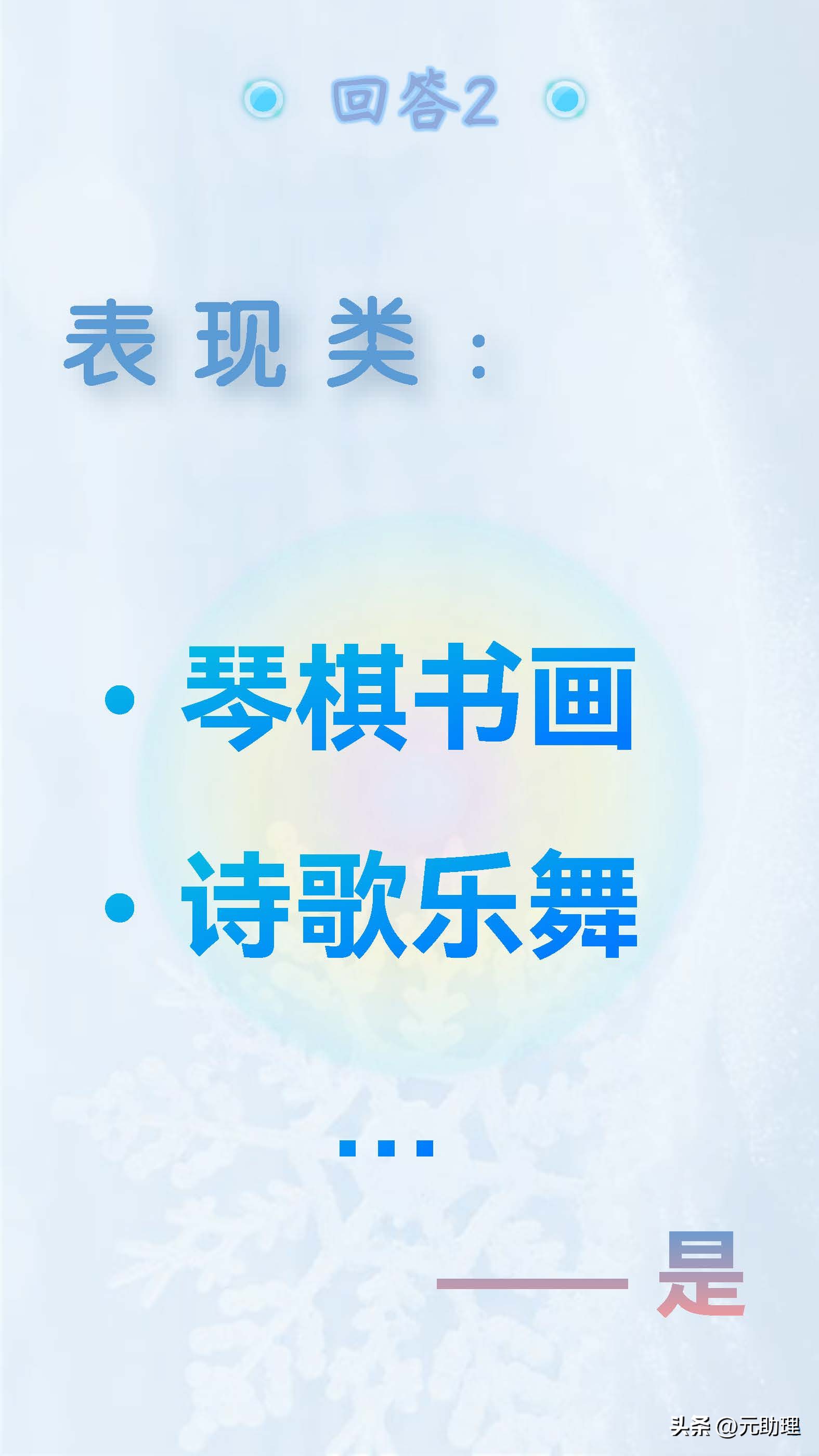 个人能力和团队能力介绍,个人能力评价岗位任职能力