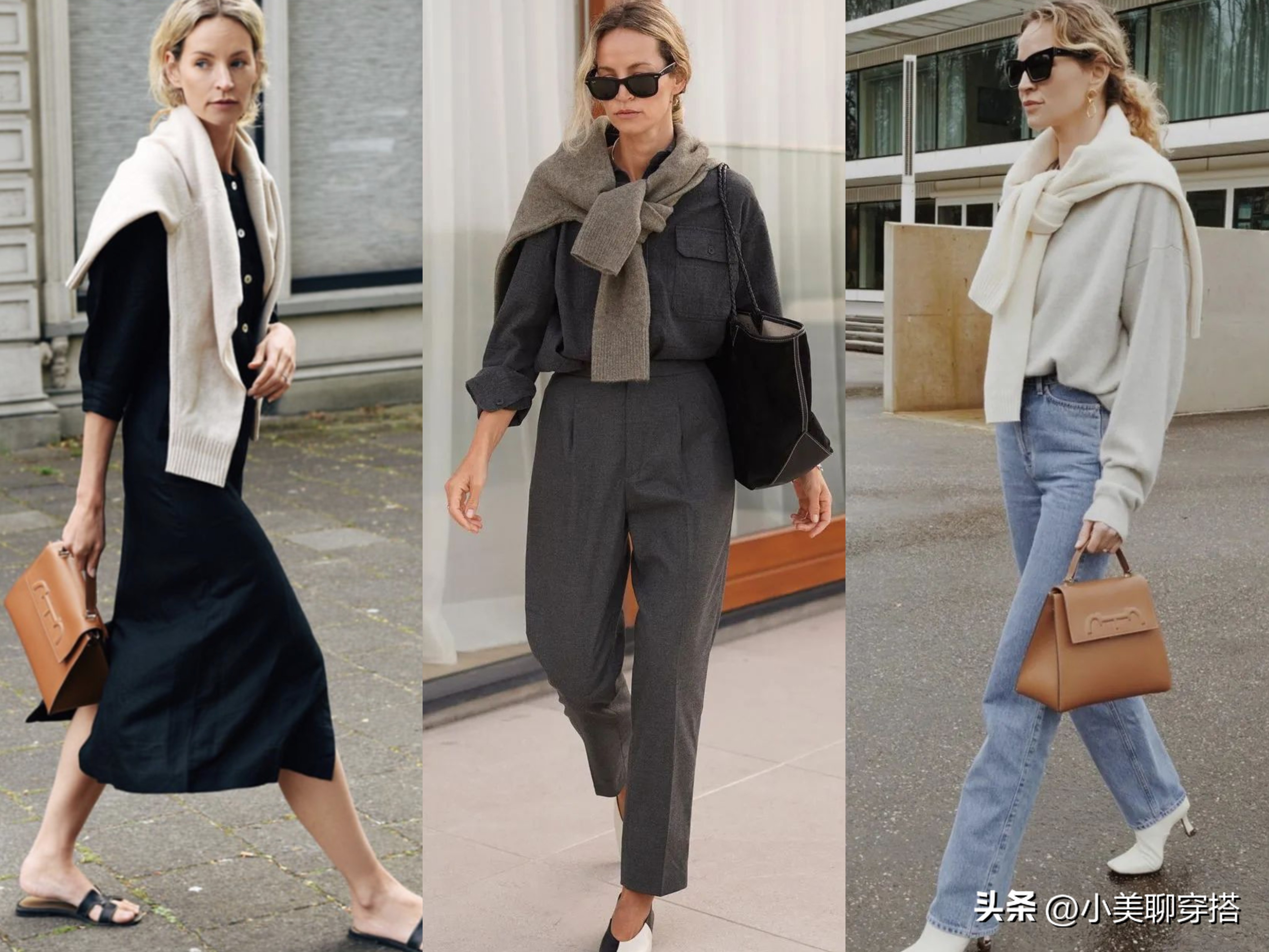 秋天跟着她学习极简风格穿搭,简约高级,够飒够美