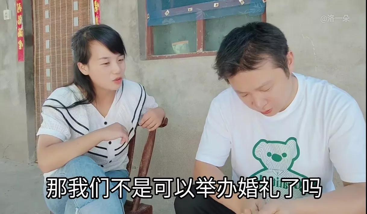 一朵爸出主意，同意子奇买房子，各出一半总相宜，子奇坚决不同意