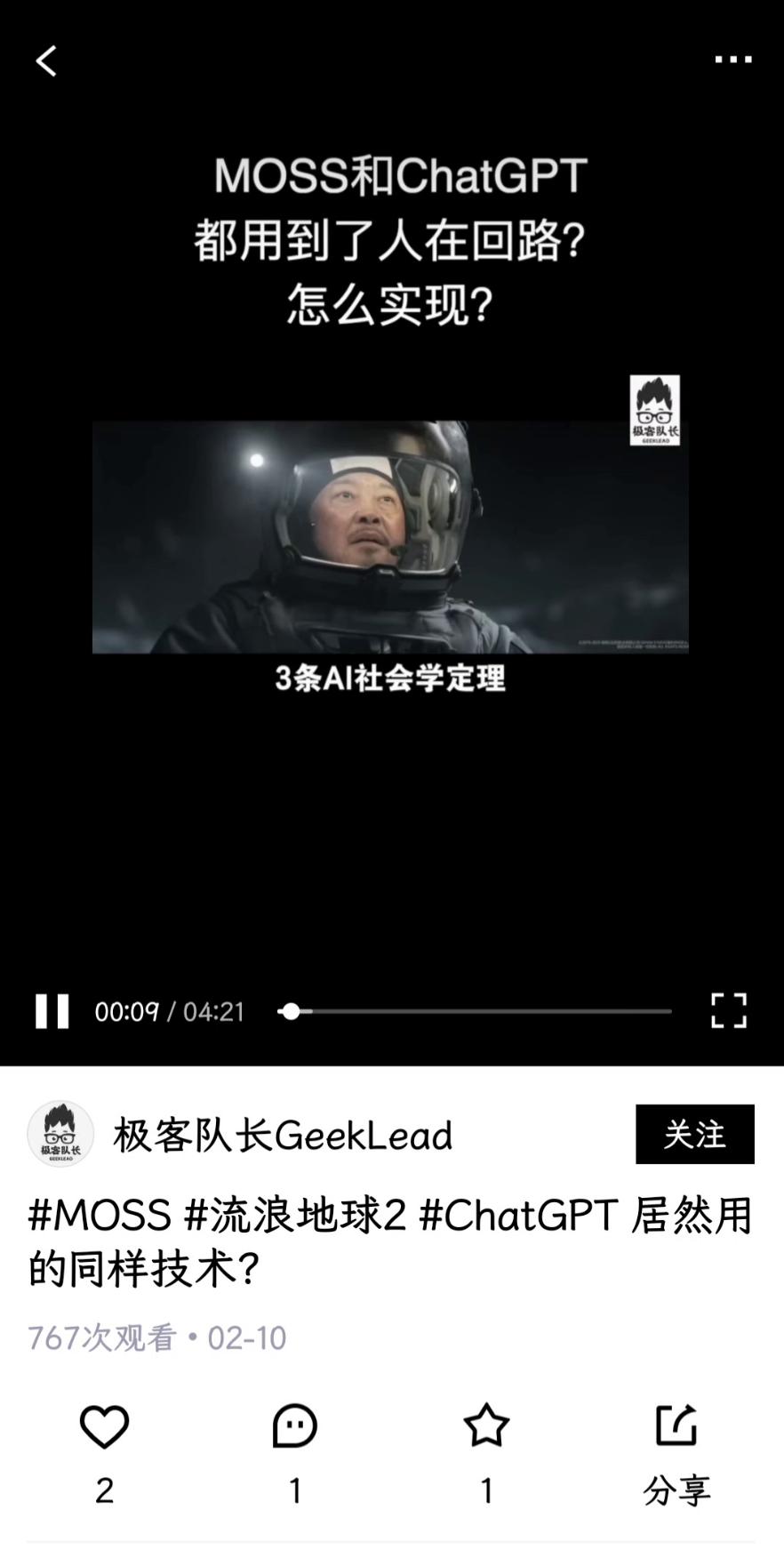 对标b站的新软件,和b站齐名的app