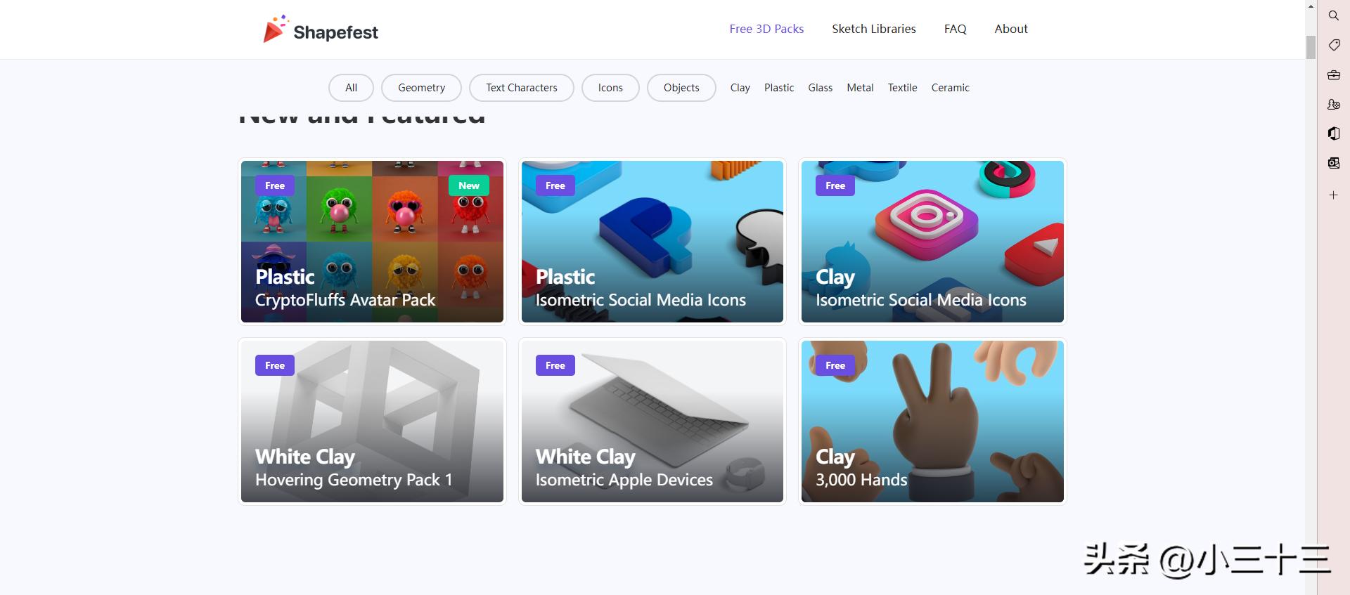 3d模型哪个网站最全,3d模型资源哪个网站比较好