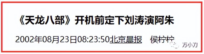 国民女神高圆圆的瓜,国民贤妻小说