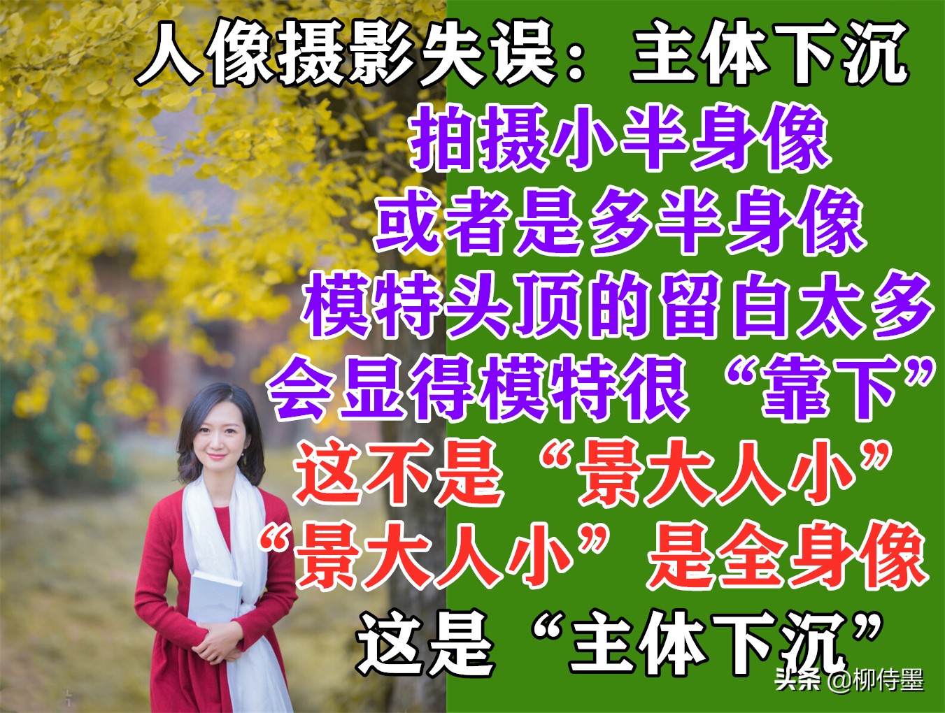 拍摄失误毁照片,拍摄失误的镜头叫什么