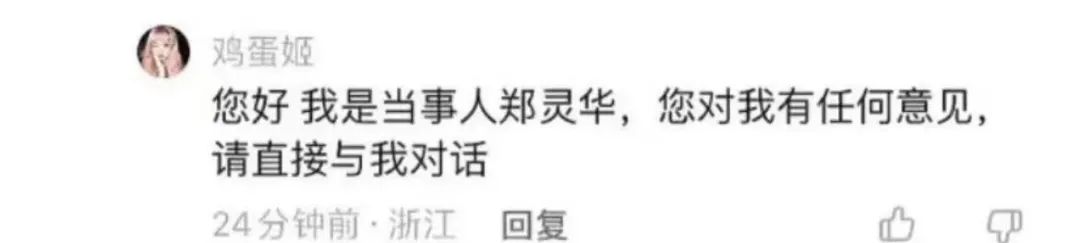 粉发女孩去世了，“凶手”又隐身了