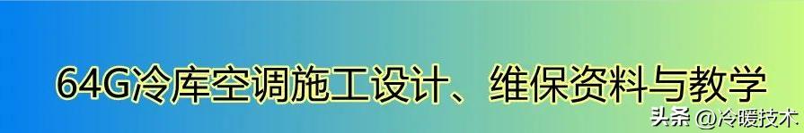 日立空调面板点检参数,日立空调点检怎么取消