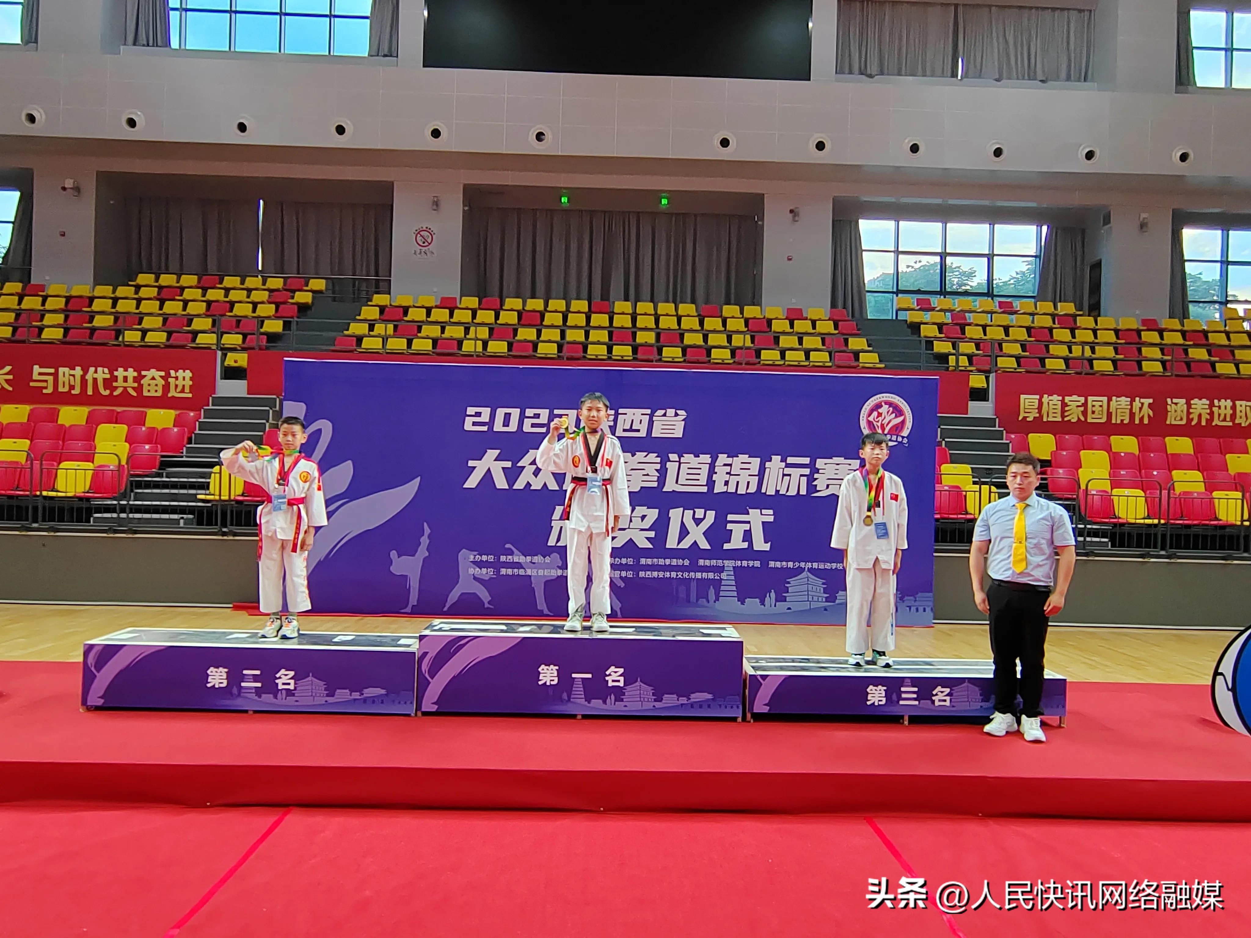 2024陕西省大众跆拳道锦标赛,2020年陕西省跆拳道锦标赛对阵表