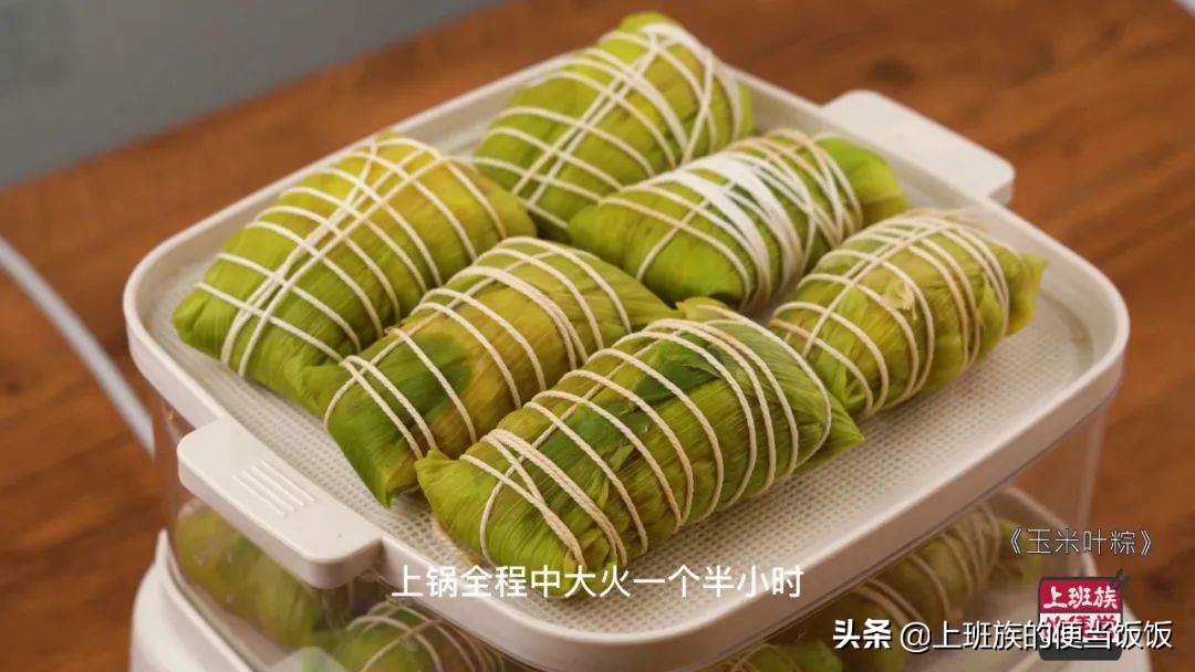 超简单的粽子包法,又快又好的包粽子教程