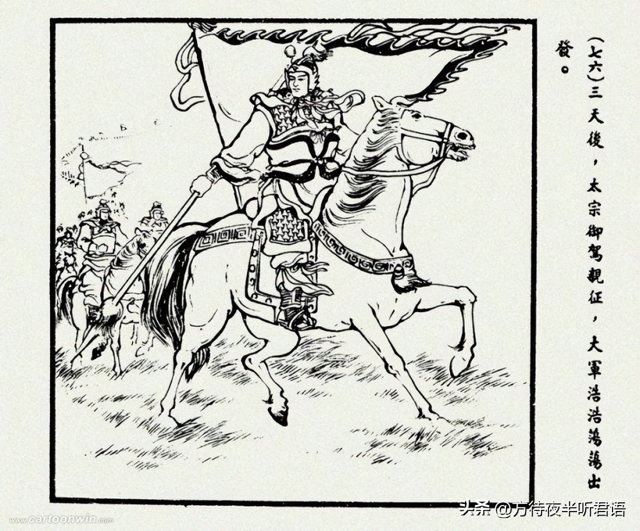 寻踪：东北古国*句丽高**今何在？