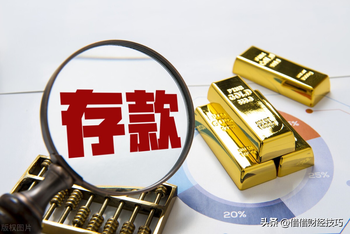 定期存款三年转存三年利息一样吗,工商银行定期存款利息存3万三年