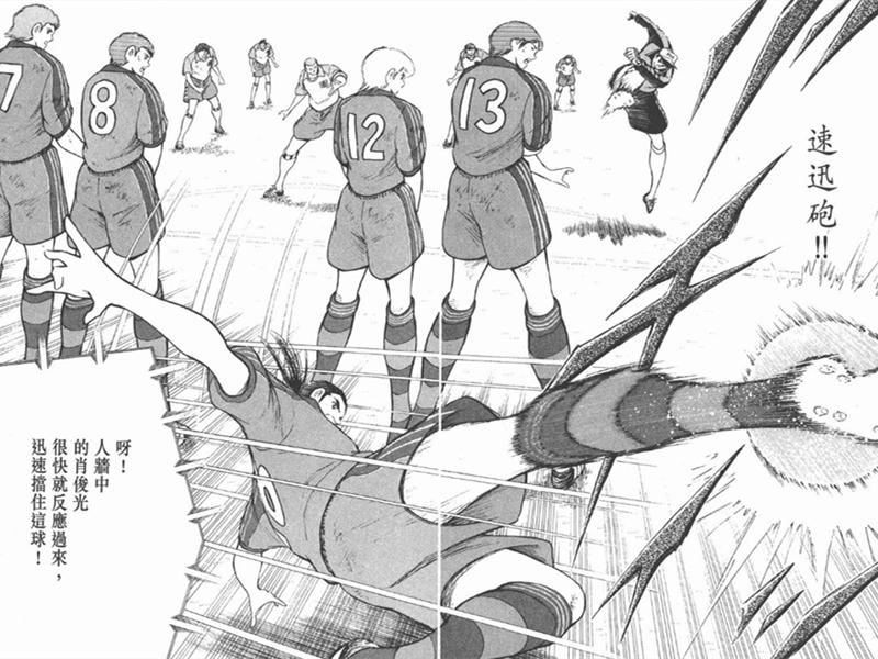 足球小将最强阵容,足球小将拜仁四巨头