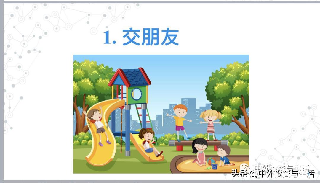 托育育儿知识简短每天分享 (育婴师实操有哪些)