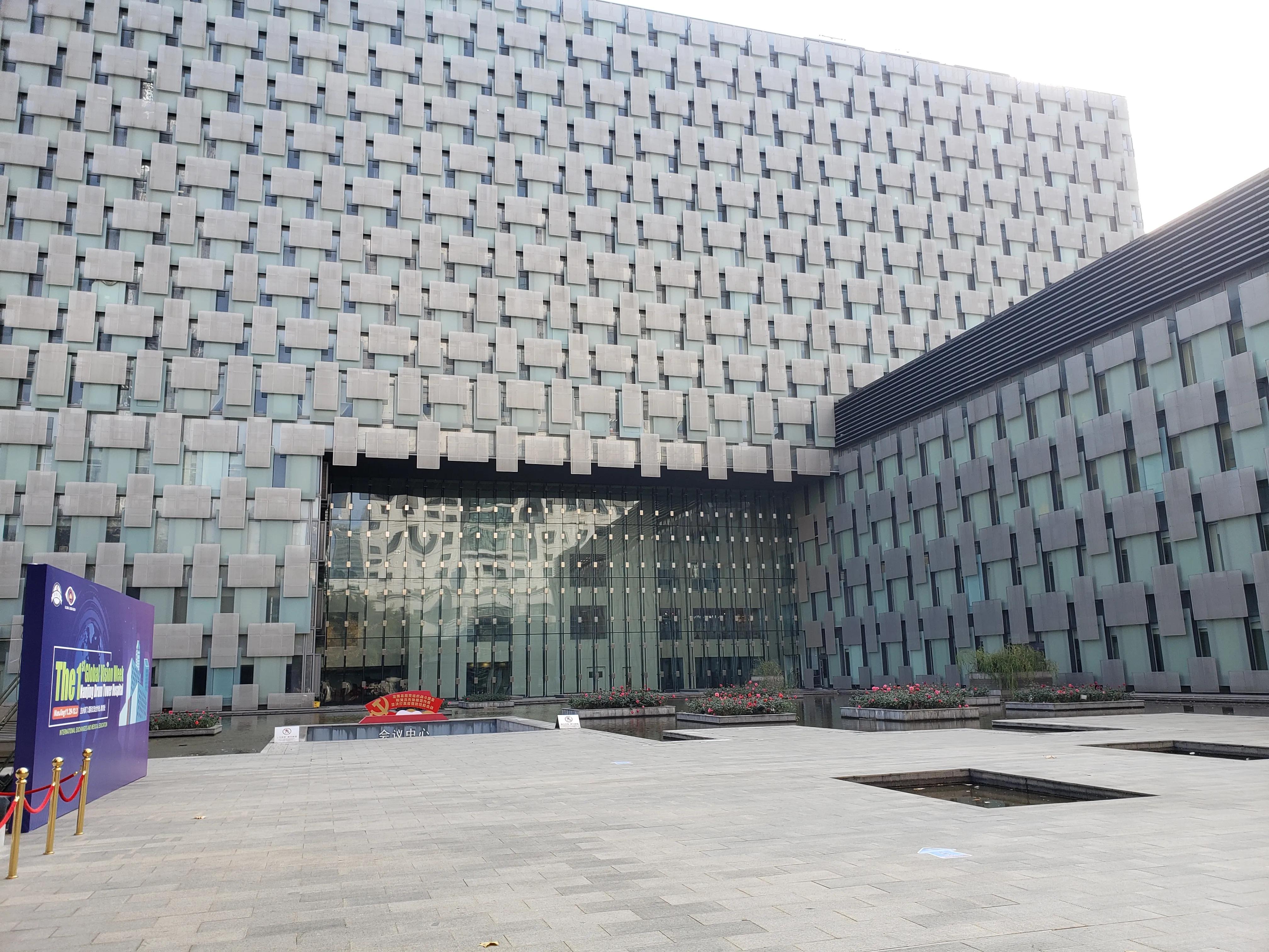 南京鼓楼医院互联网医院,南京鼓楼医院集团宿迁医院