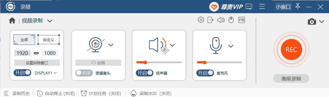 win10自带录屏怎能录制内置音频,windows10录制屏幕和声音