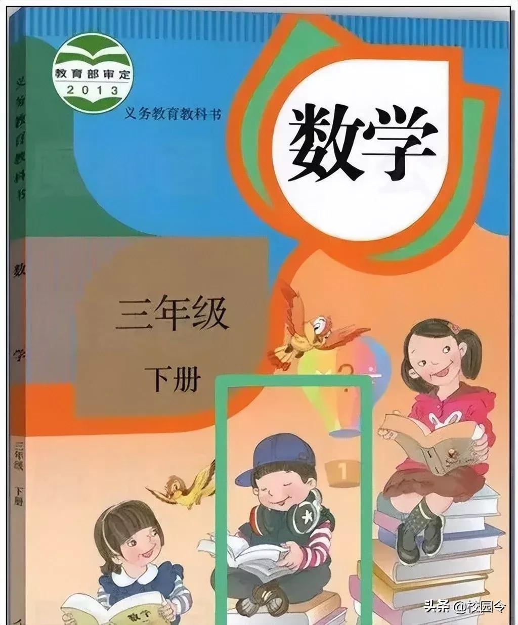 人教版插画是怎么引起争议的,人教版插画引争议