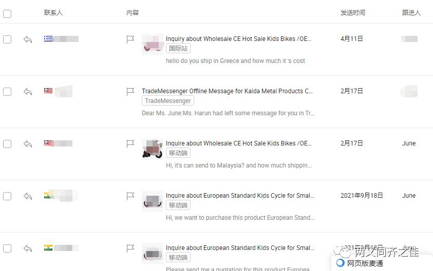 外贸b2b收款平台哪个最好,外贸b2b十大网站