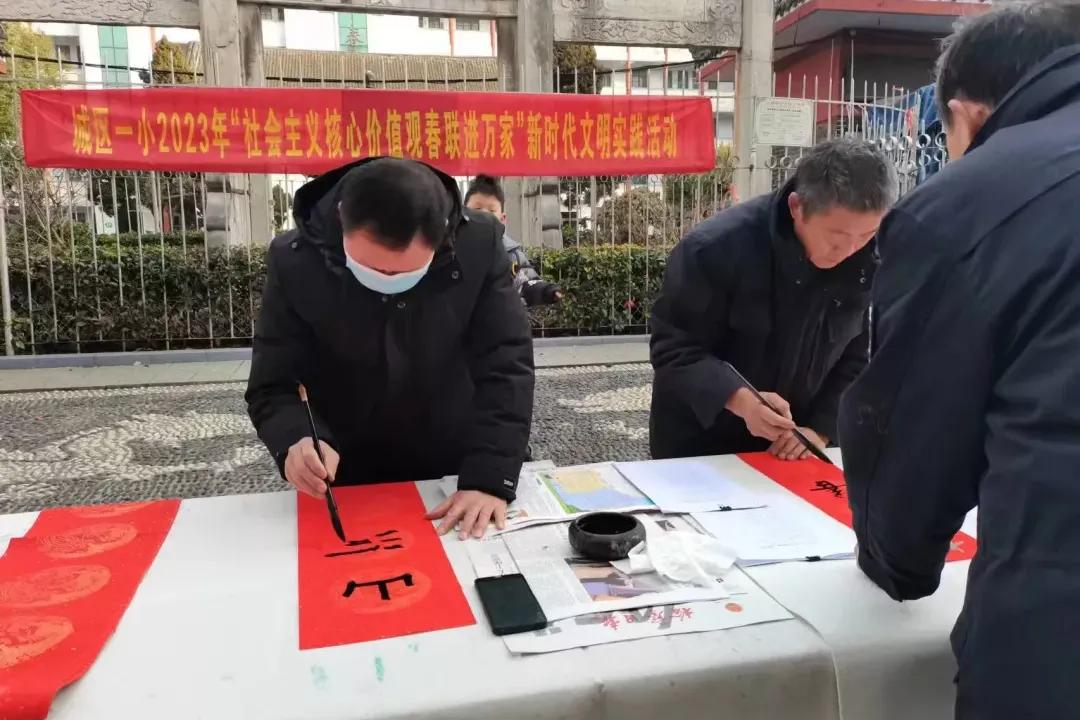 邓州市城区第一小学校：春联送祝福齐心筑和谐