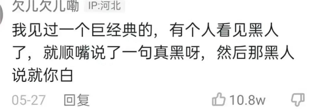 世界的尽头是中国人英语,世界的尽头是中国人日语