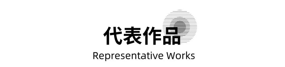 香港长大，留学英国荷兰，Foster工作回国创业，用可持续逻辑设计