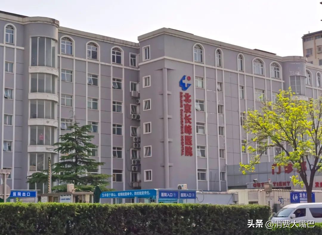 火灾背后，长峰医院究竟是一家什么样的医院？院长大专学历、研发支出不足销售费用的1/20、莆田系争议…