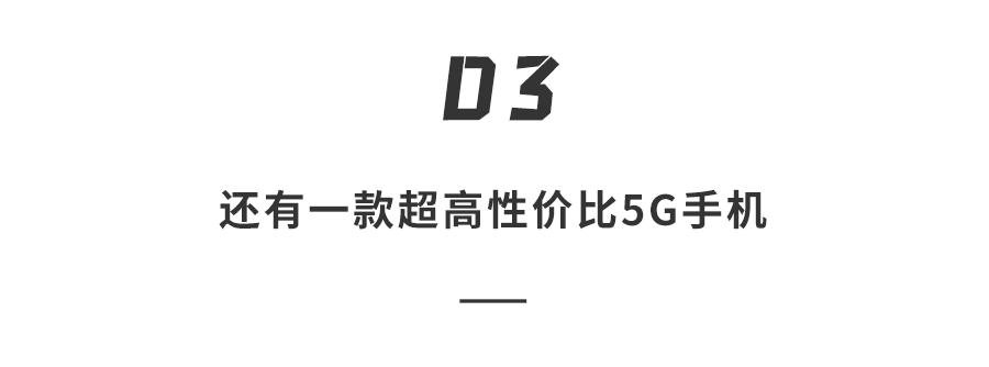 荣耀游戏机2018,荣耀2019游戏机