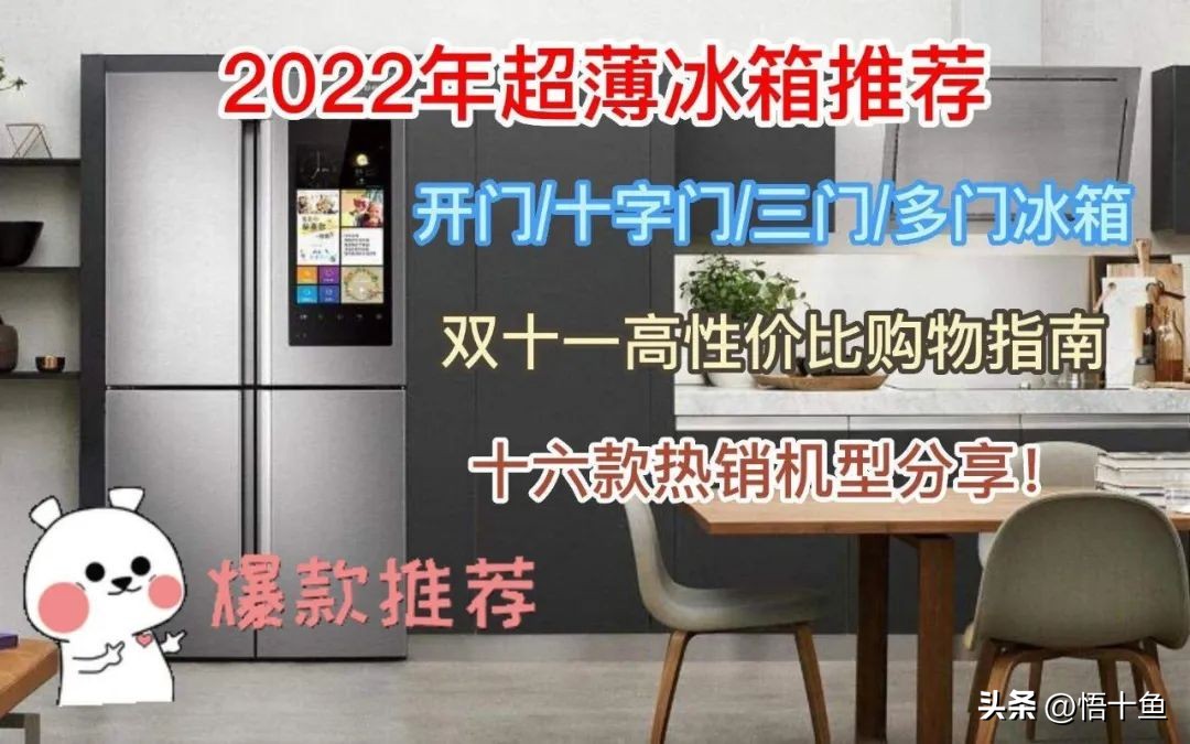 多久没给家里父母买电器了，电商购物哪些坑