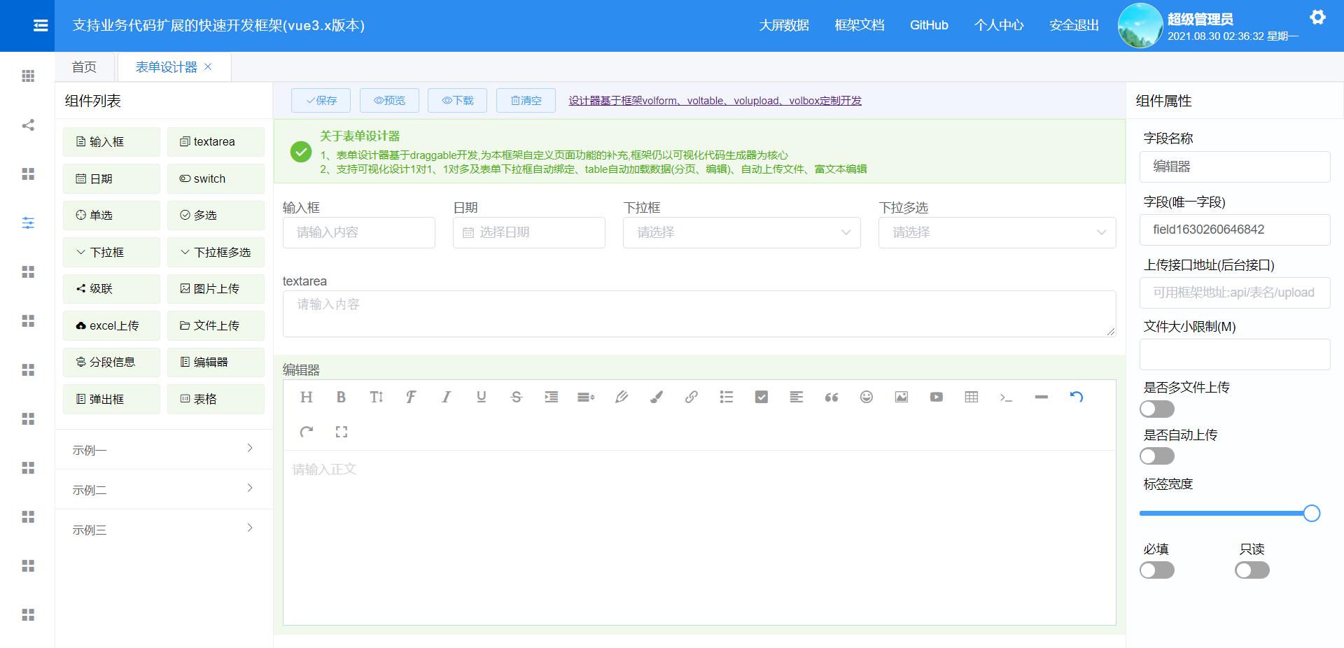 月入过万的5个免费项目,接活赚钱