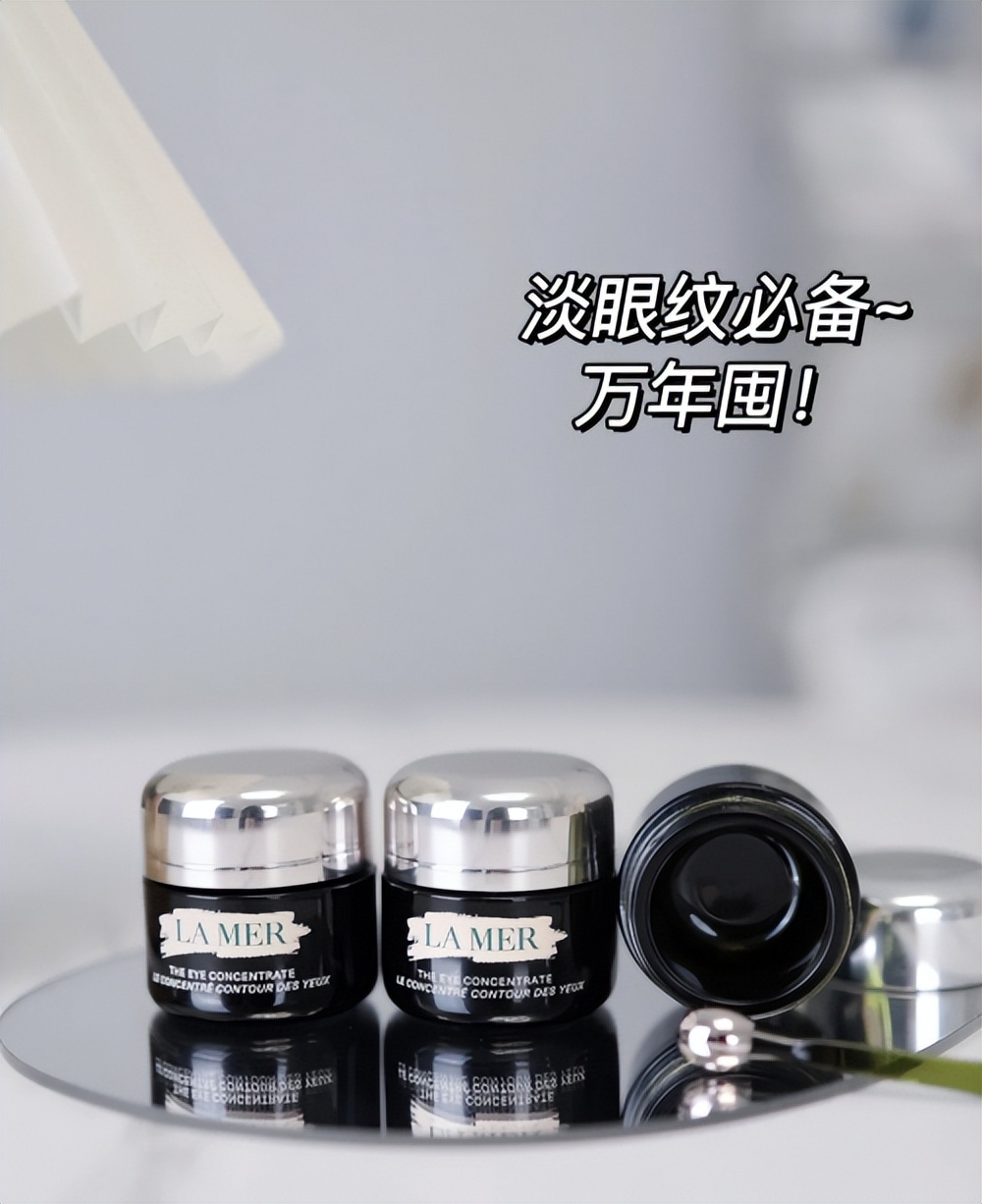 媲美国际大牌的眼霜国货 (国货中最好用的眼霜)